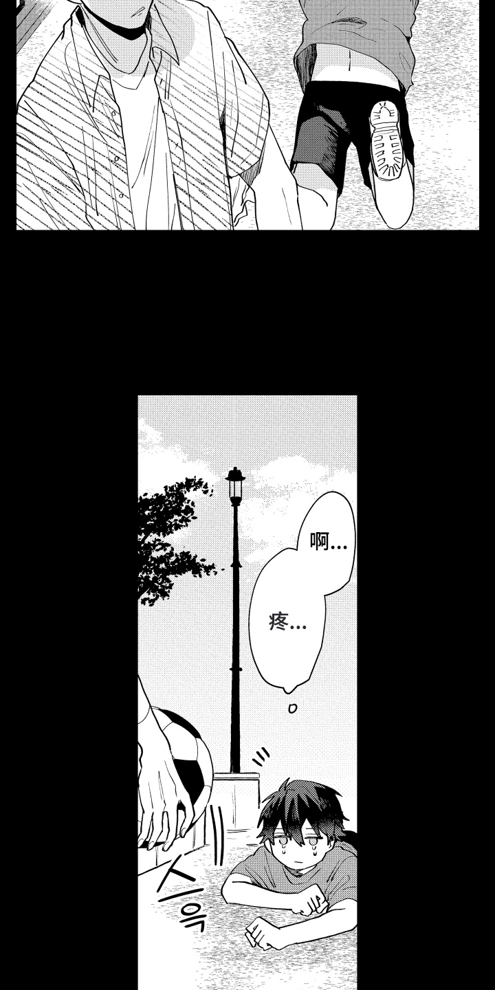 第17话：第17章：相遇预览分镜