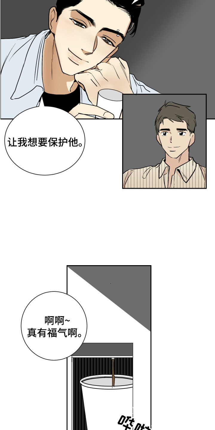 第5话：发牢骚预览分镜