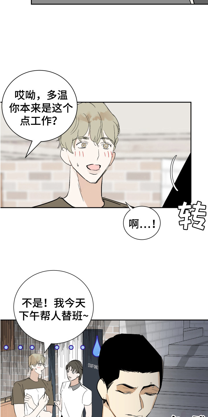 第11话：逼问预览分镜