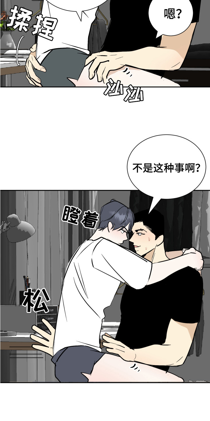 第13话：不安预览分镜