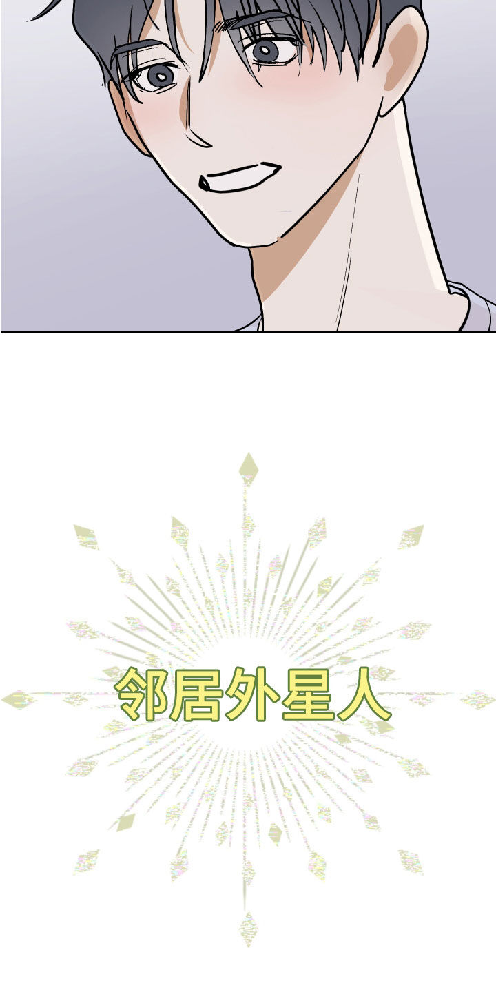 第18话：佯装不知预览分镜