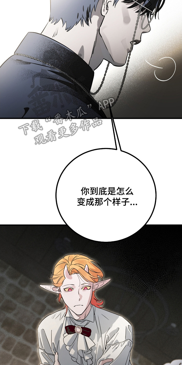 第2话：第2章：秘密预览分镜