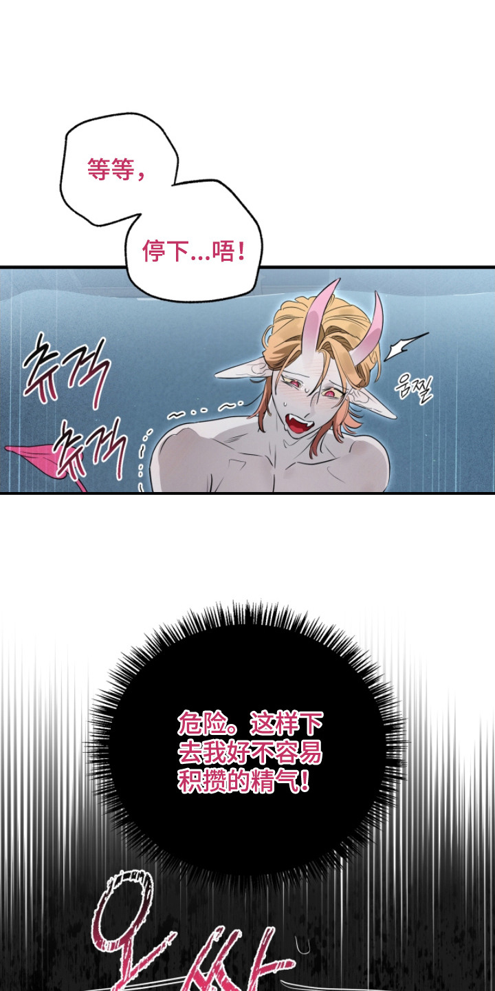 第5话：第5章：掐住预览分镜