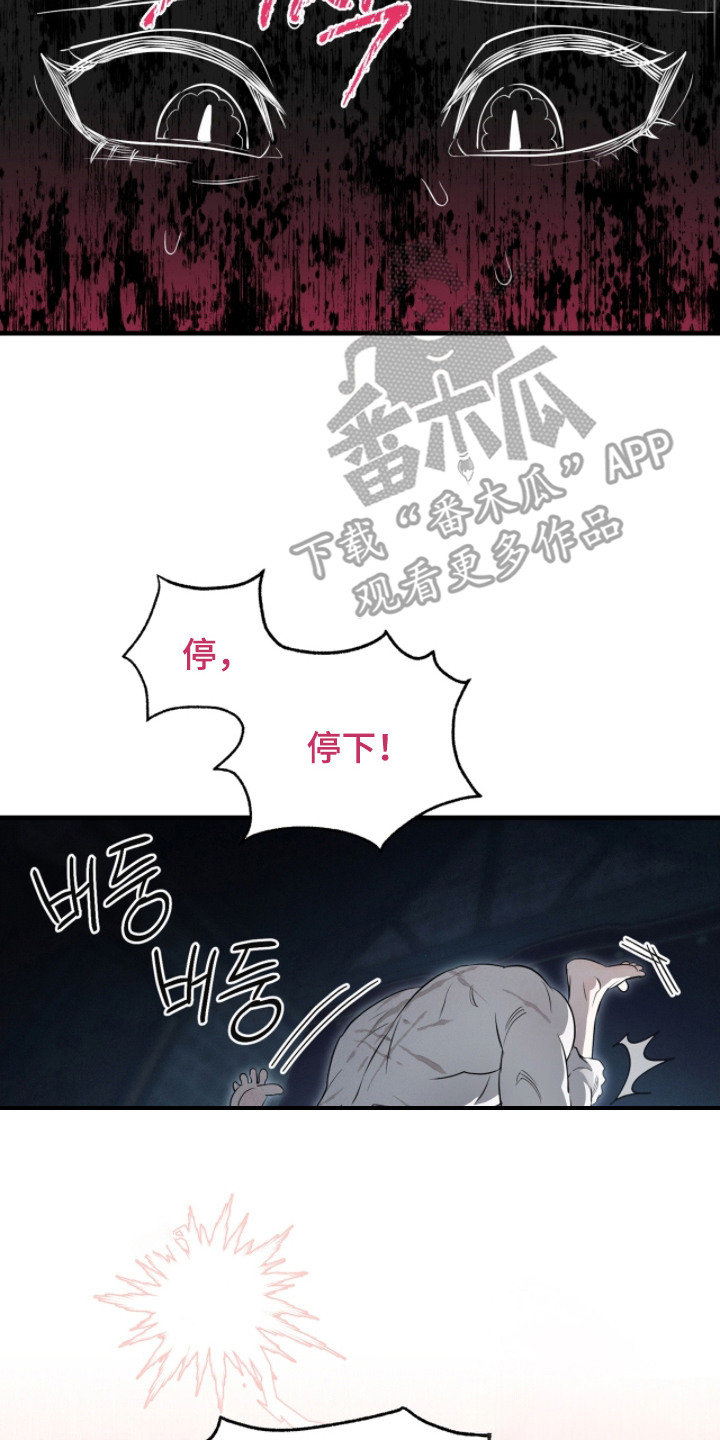 第5话：第5章：掐住预览分镜