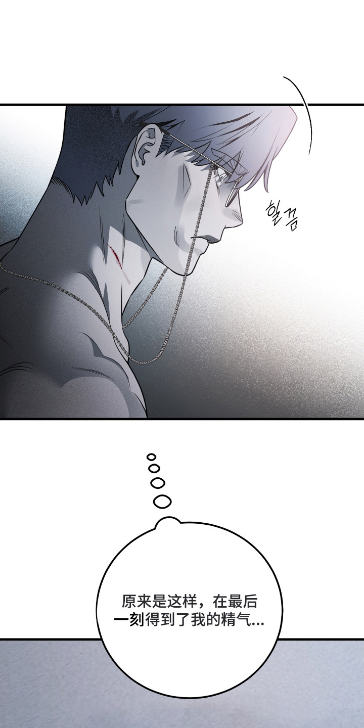 第7话：第7章：可怕的笑容预览分镜