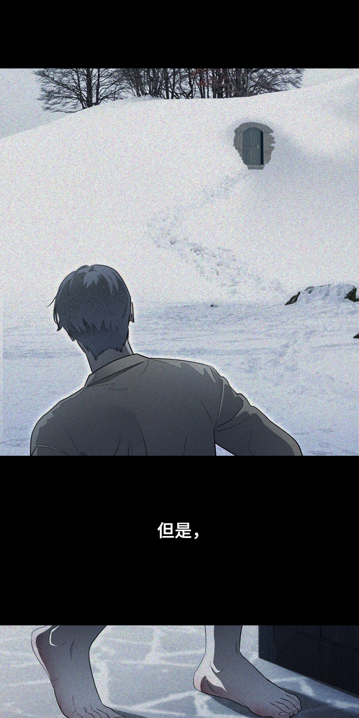 第8话：第8章：心中的恶预览分镜