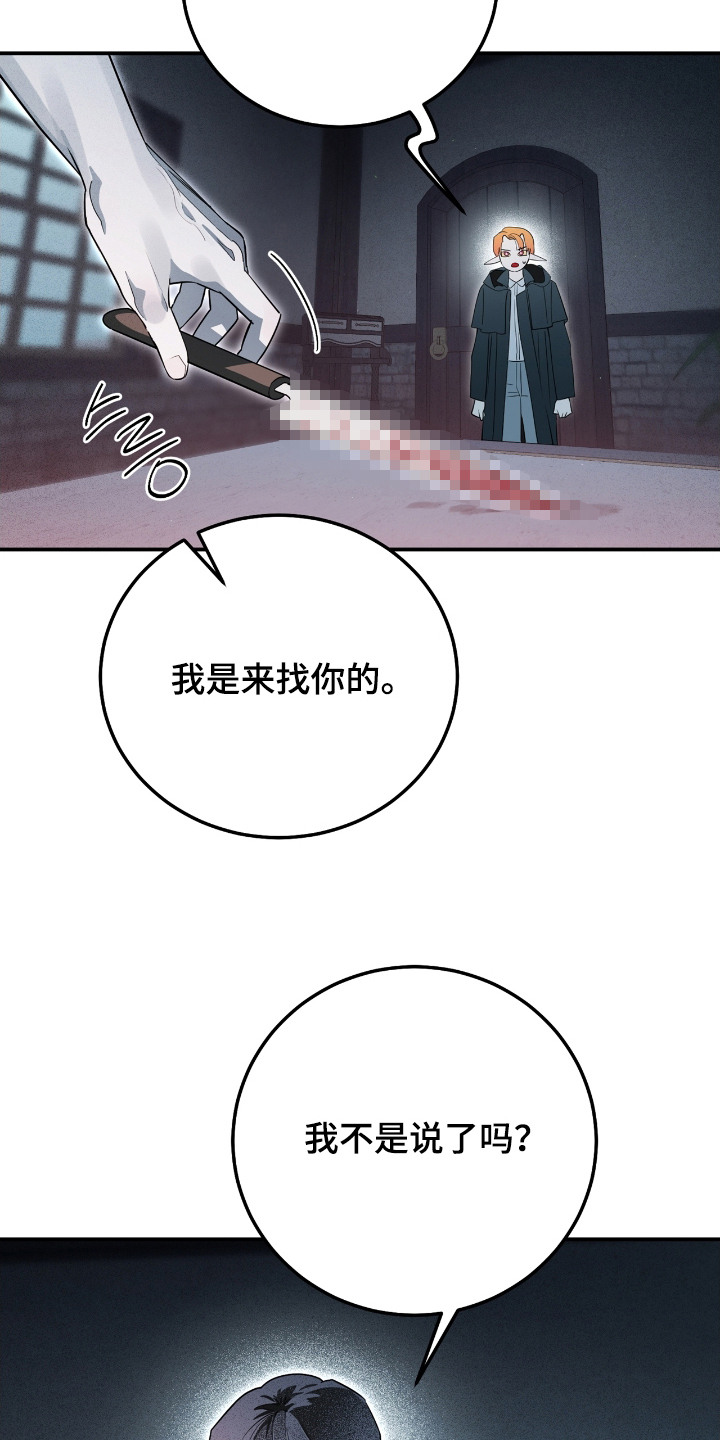第10话：第10章：请求预览分镜
