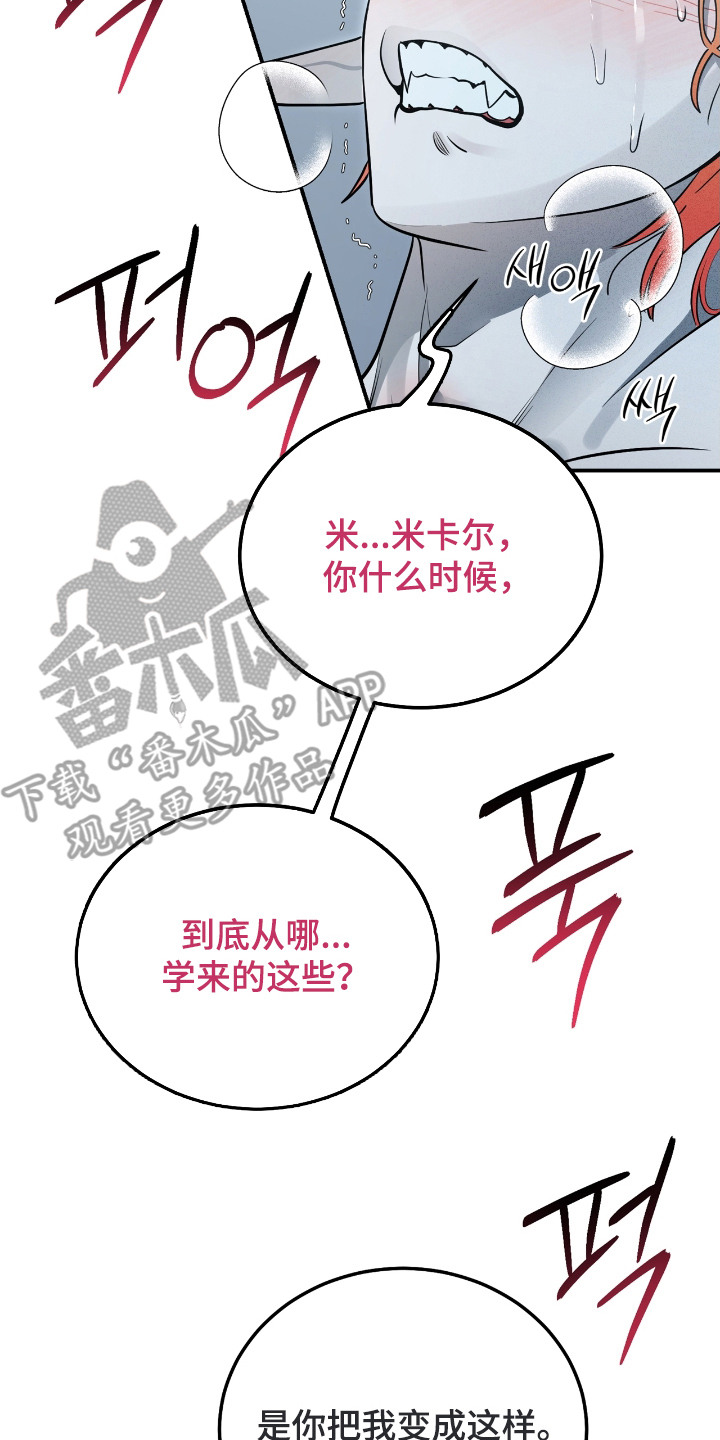 第12话：第12章：赦免罪行预览分镜