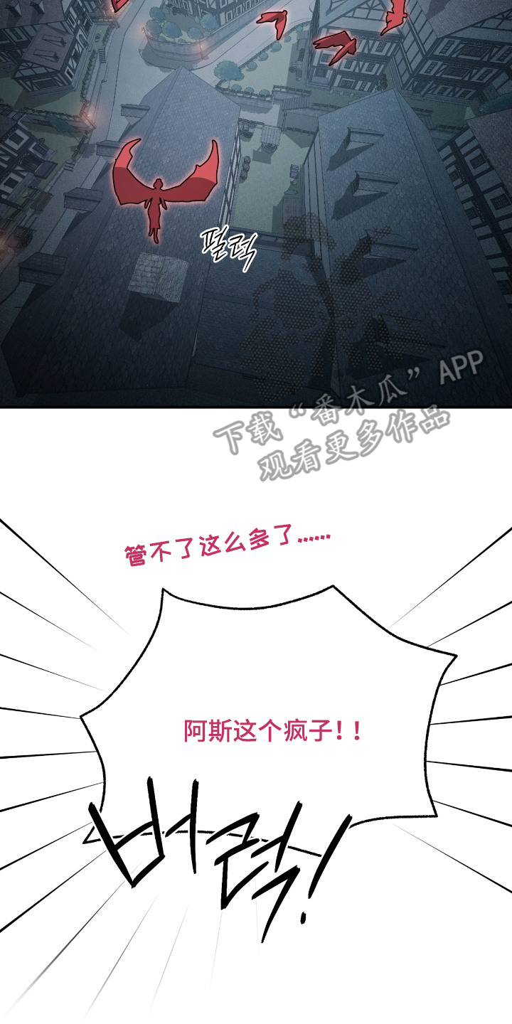 第13话：第13章：复仇预览分镜