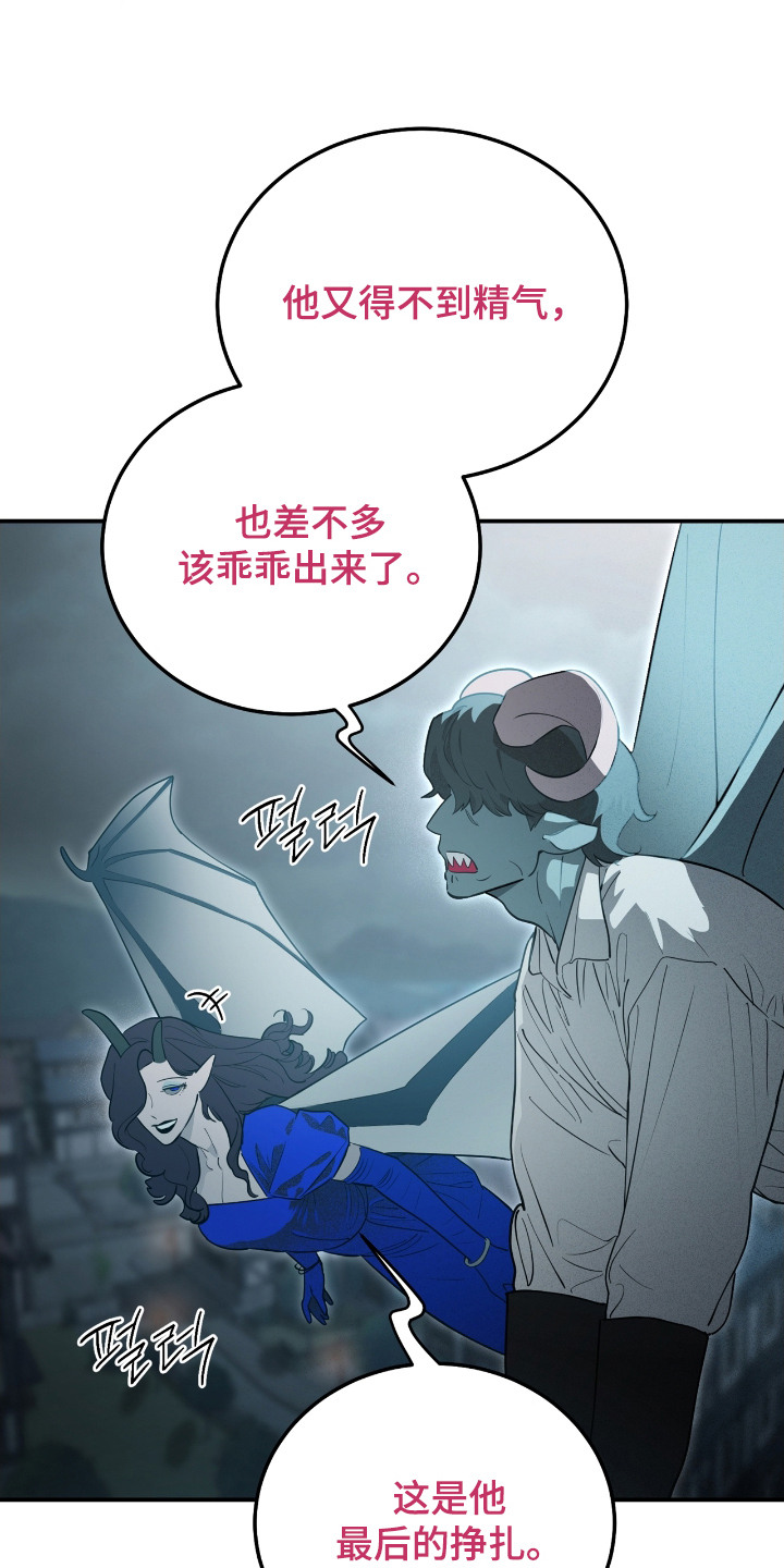 第13话：第13章：复仇预览分镜