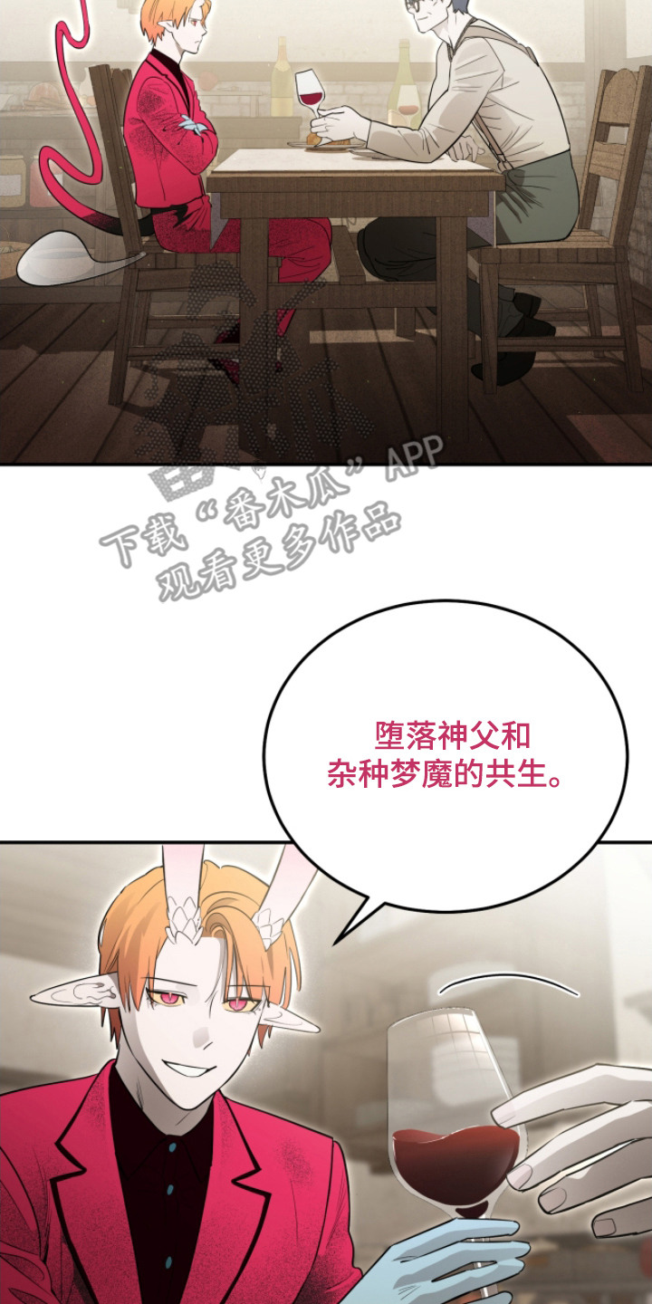 第15话：第15章：救赎（完结）预览分镜