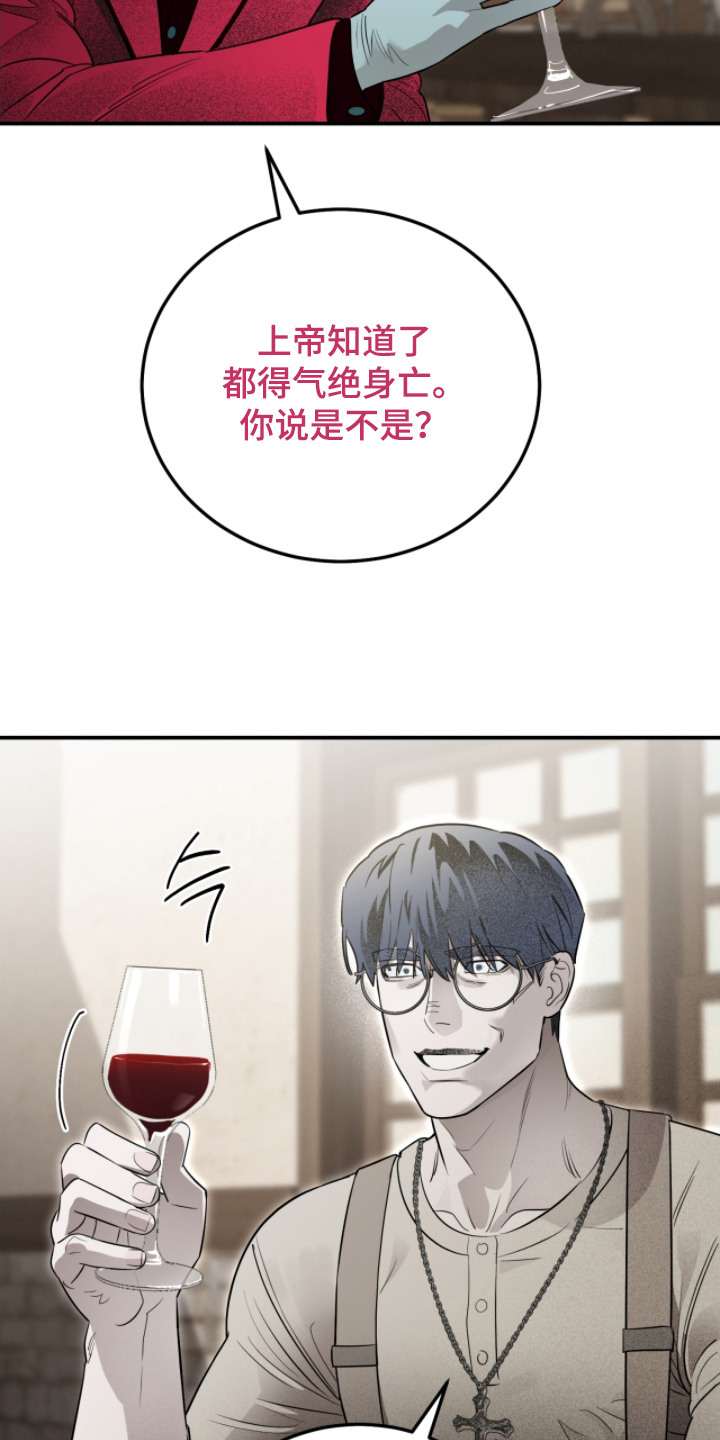 第15话：第15章：救赎（完结）预览分镜