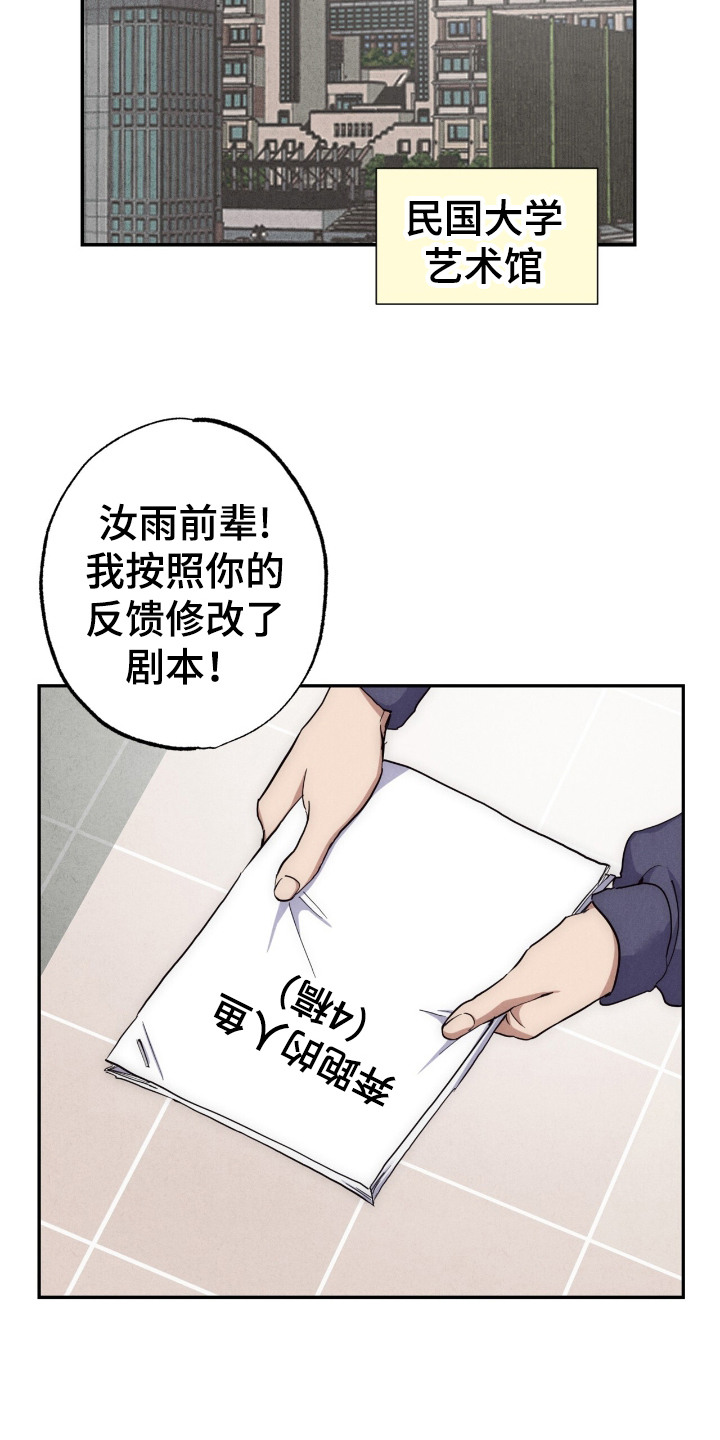 第1话：第1章：另一面预览分镜