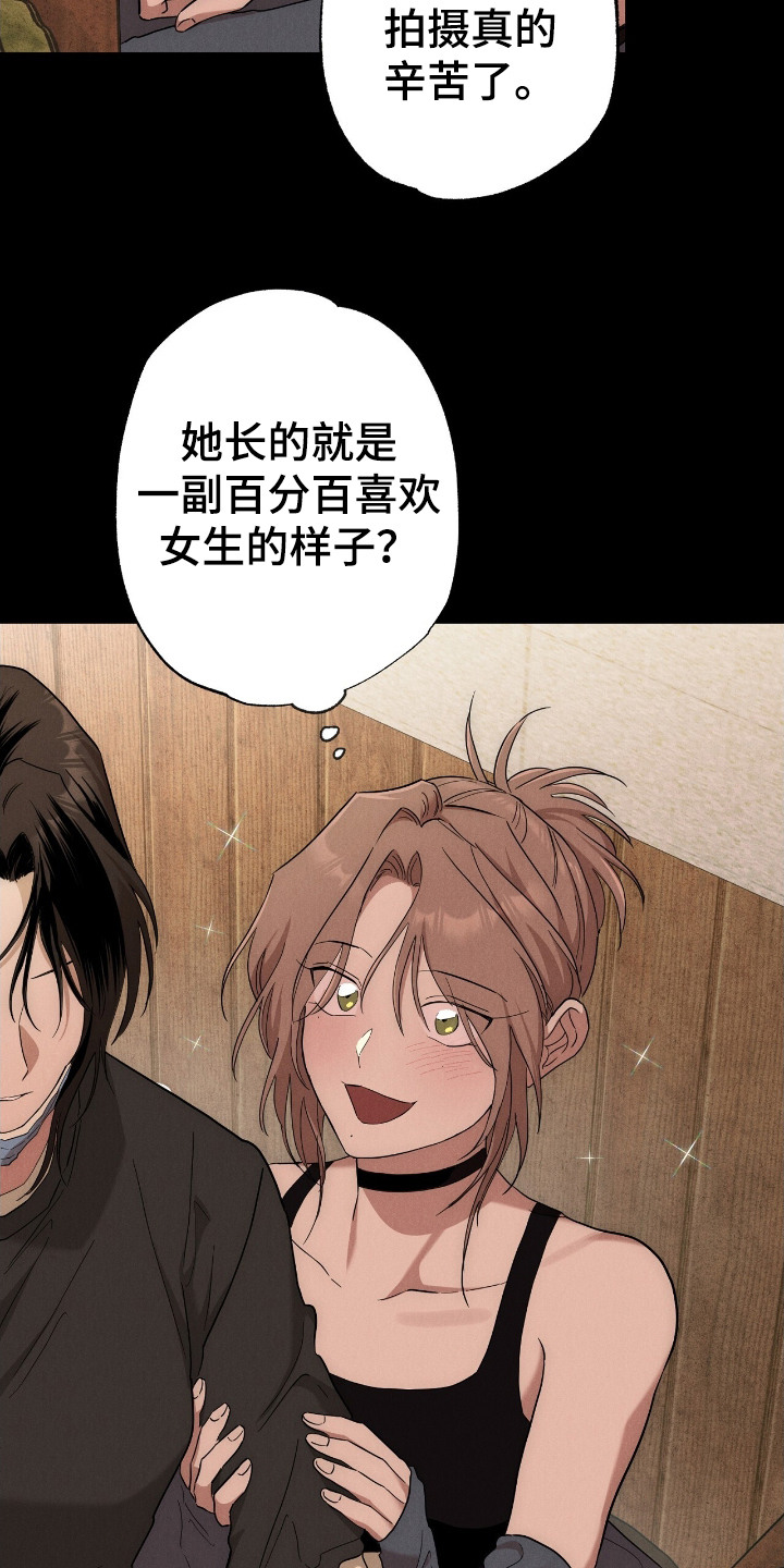 第5话：第5章：菠萝头预览分镜