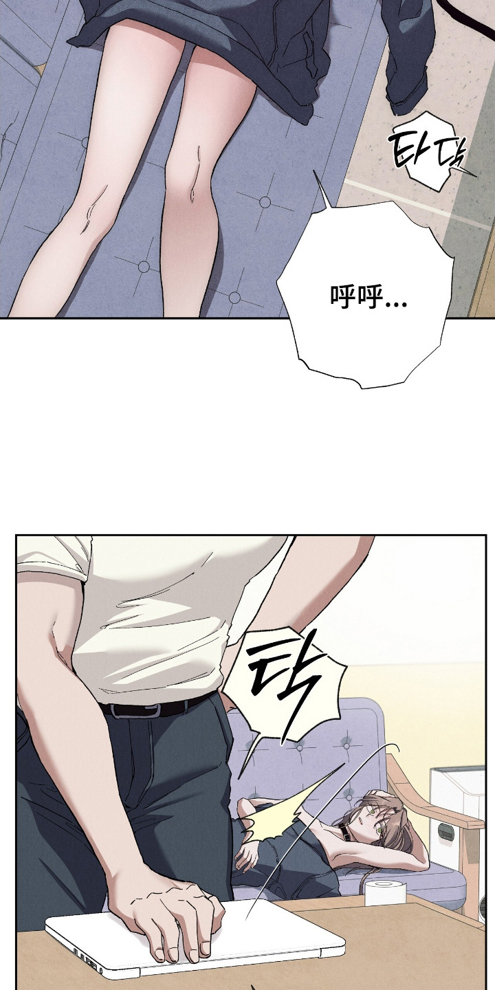第9话：第9章：愚蠢的想法预览分镜
