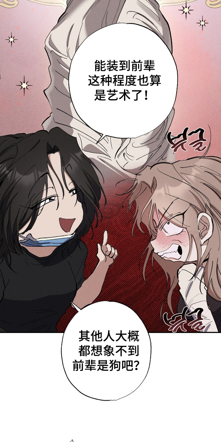 第11话：第11章：伤疤预览分镜