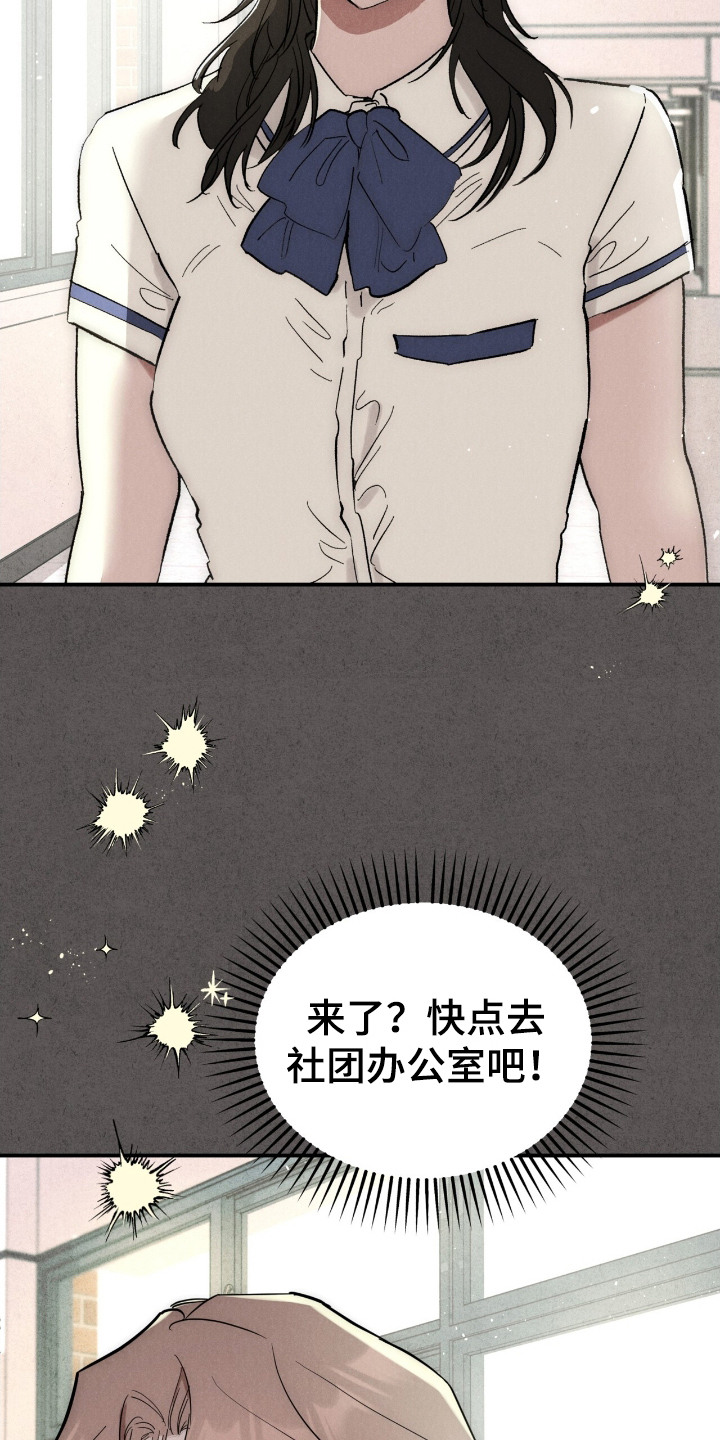 第16话：第16章： 不会放手预览分镜