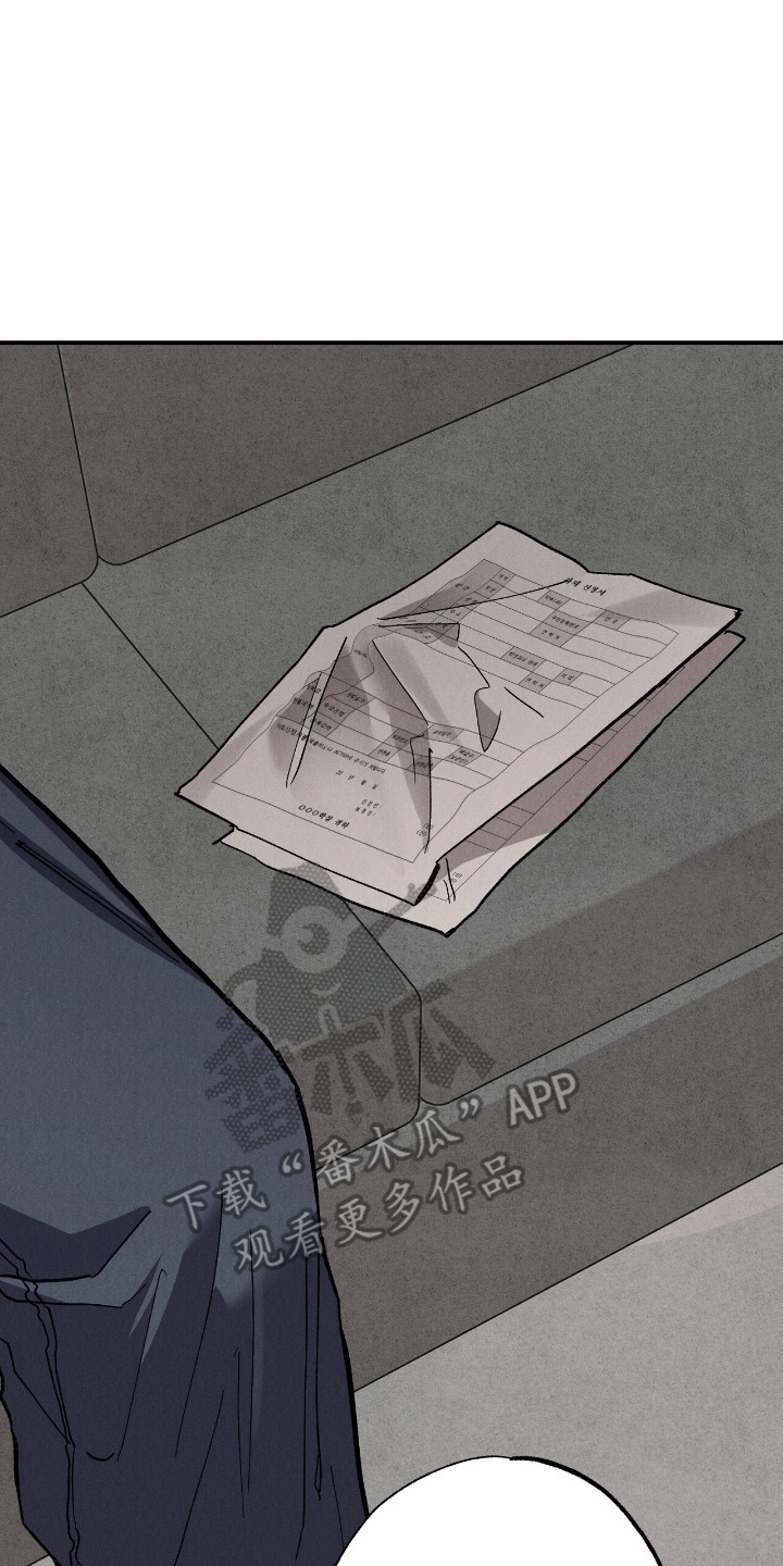 第19章:独自坚持