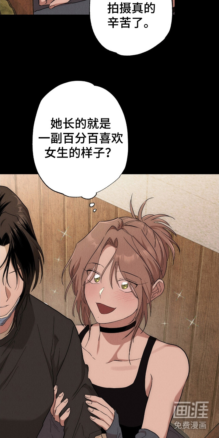 第5话：第5章：菠萝头预览分镜