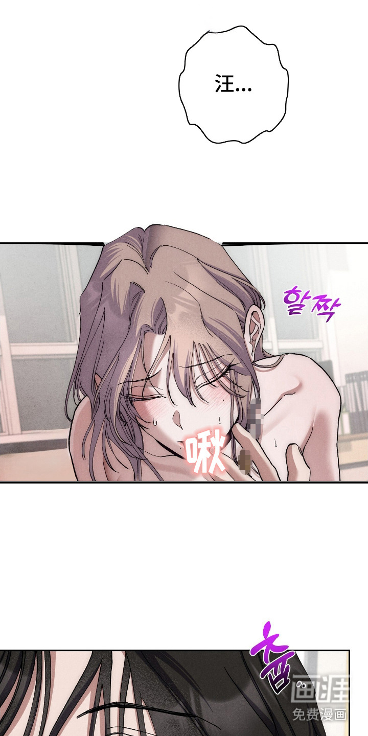 第8话：第8章：喘不上气预览分镜