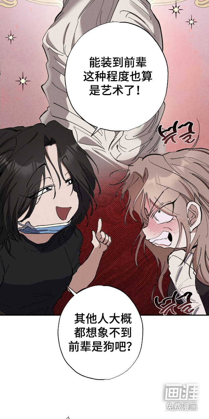第11话：第11章：伤疤预览分镜