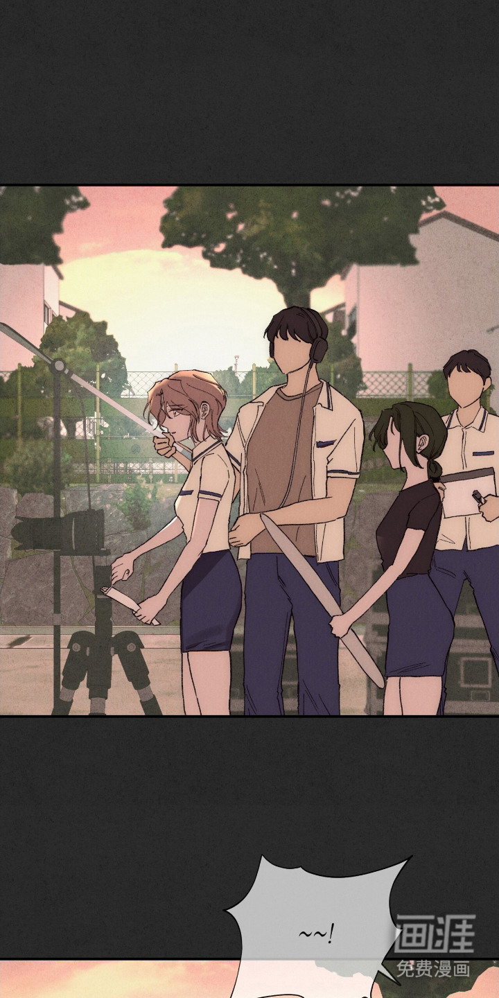 第13章:意外