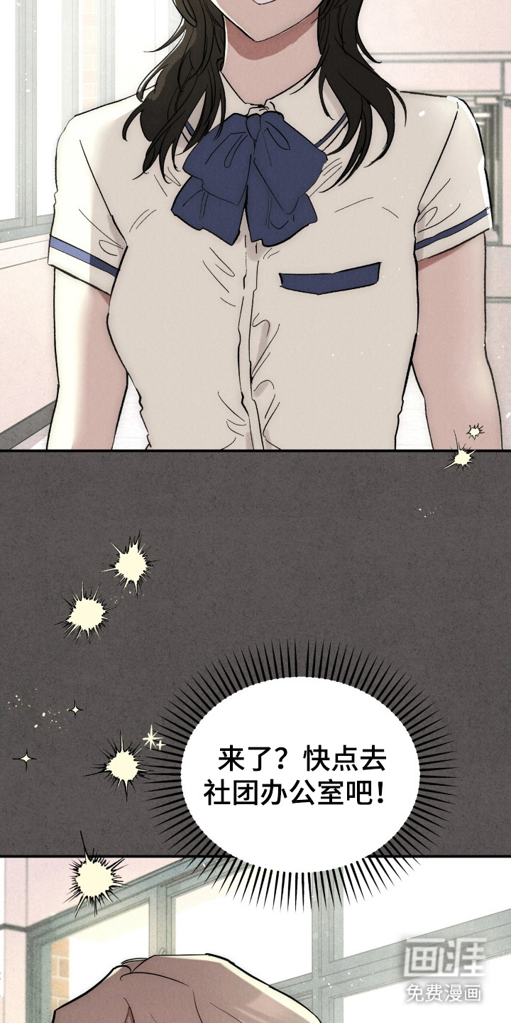 第16话：第16章： 不会放手预览分镜