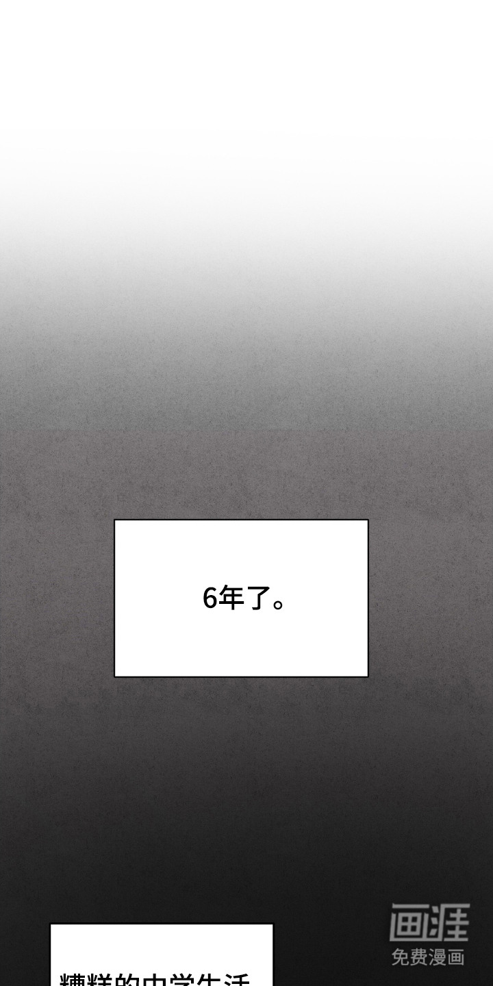 第19章:独自坚持