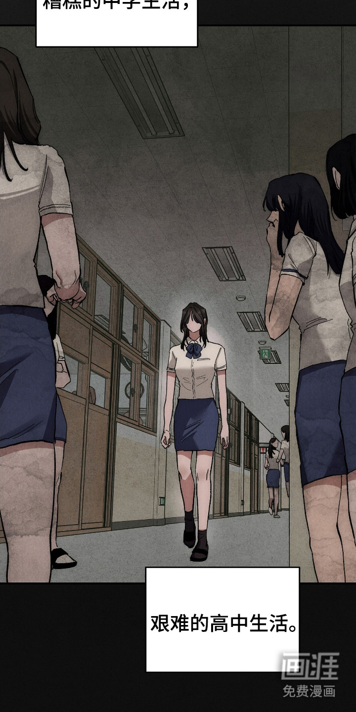 第19章:独自坚持