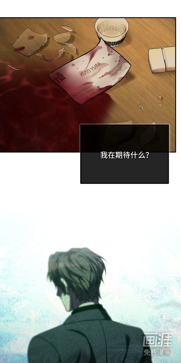 第8话：第8章：大意了预览分镜