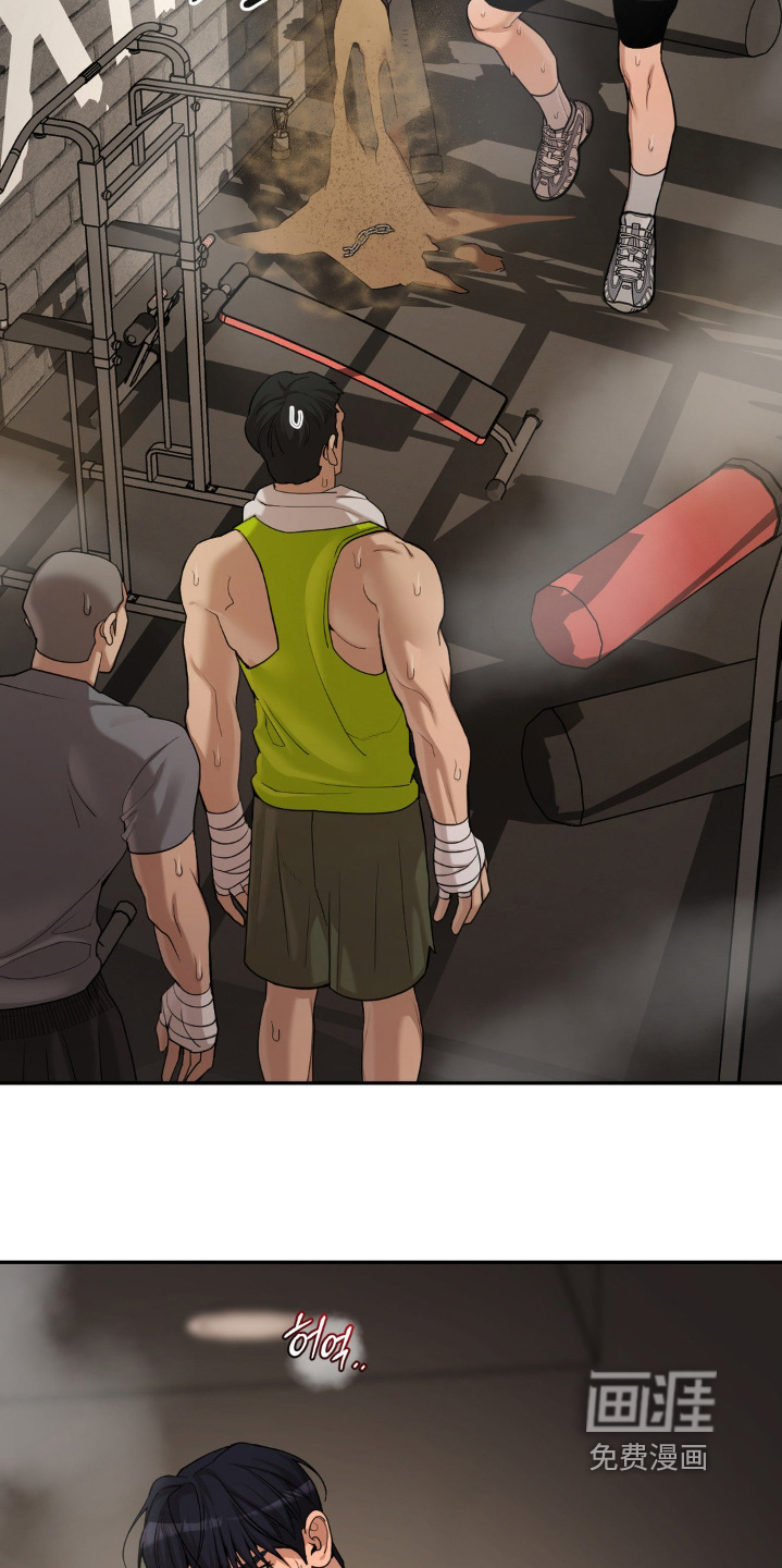 第13话：第13章：你是什么身份预览分镜
