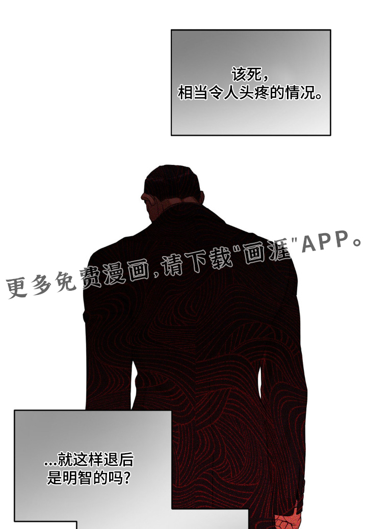 第14章:见面聊吧