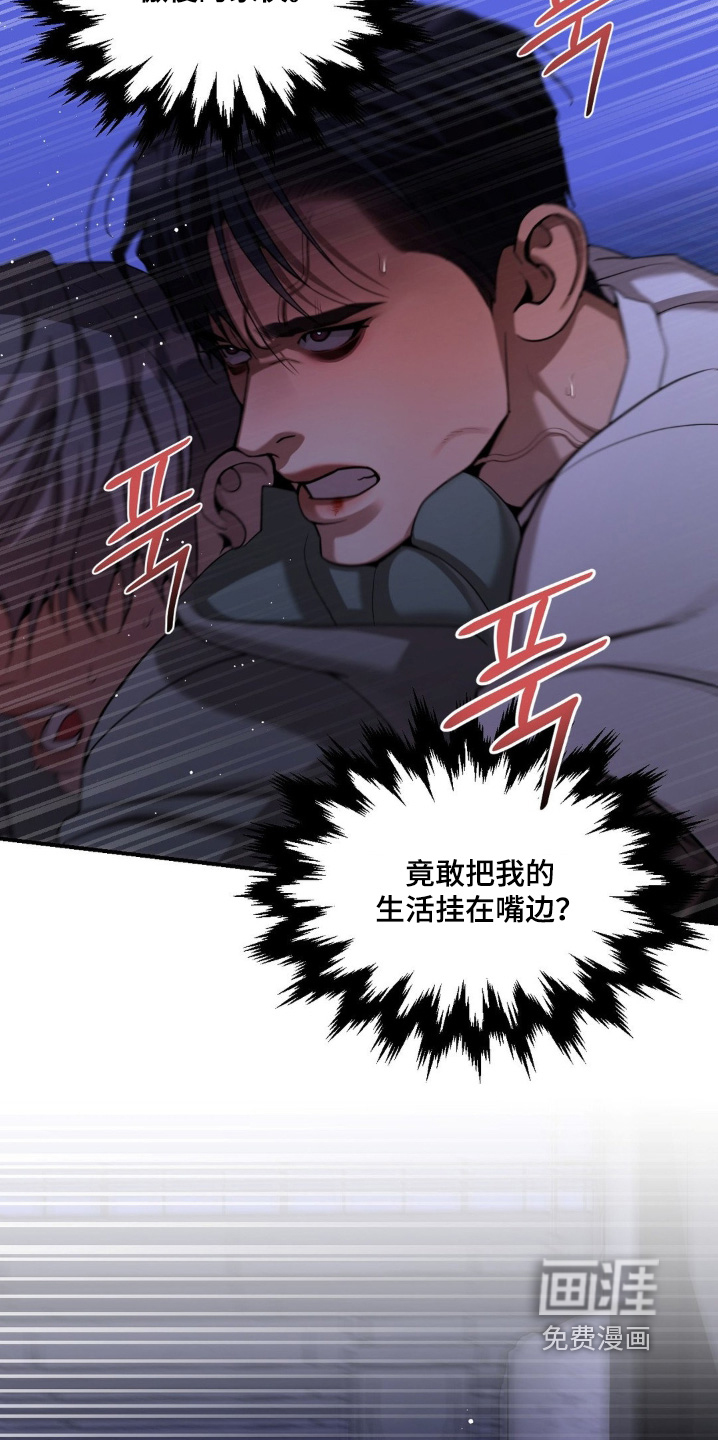 第18话：第18章：都干了什么预览分镜