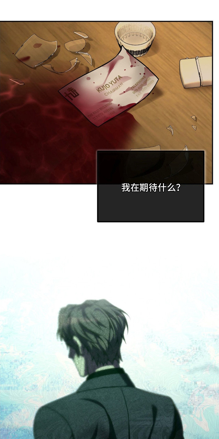 第8话：第8章： 大意了预览分镜
