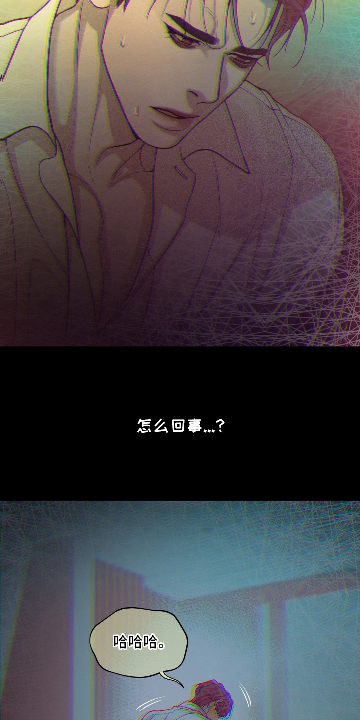 第9话：第9章：耍花招预览分镜