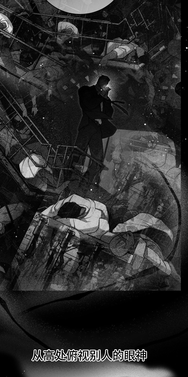 第16话：第16章：冷静一点预览分镜