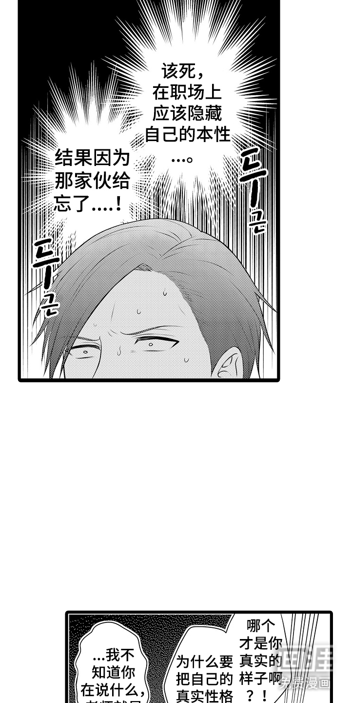 第4话：第4章：我可以做到预览分镜