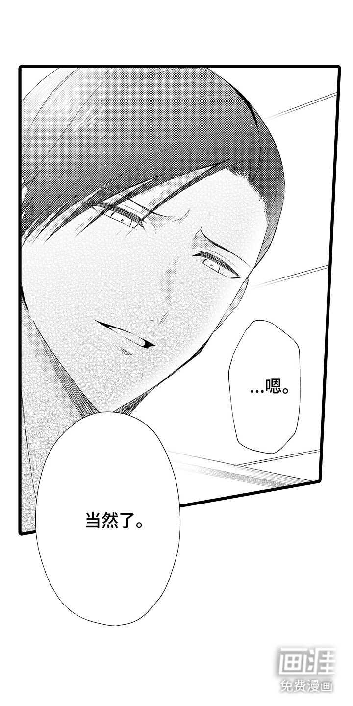 第10话：第10章：痊愈预览分镜