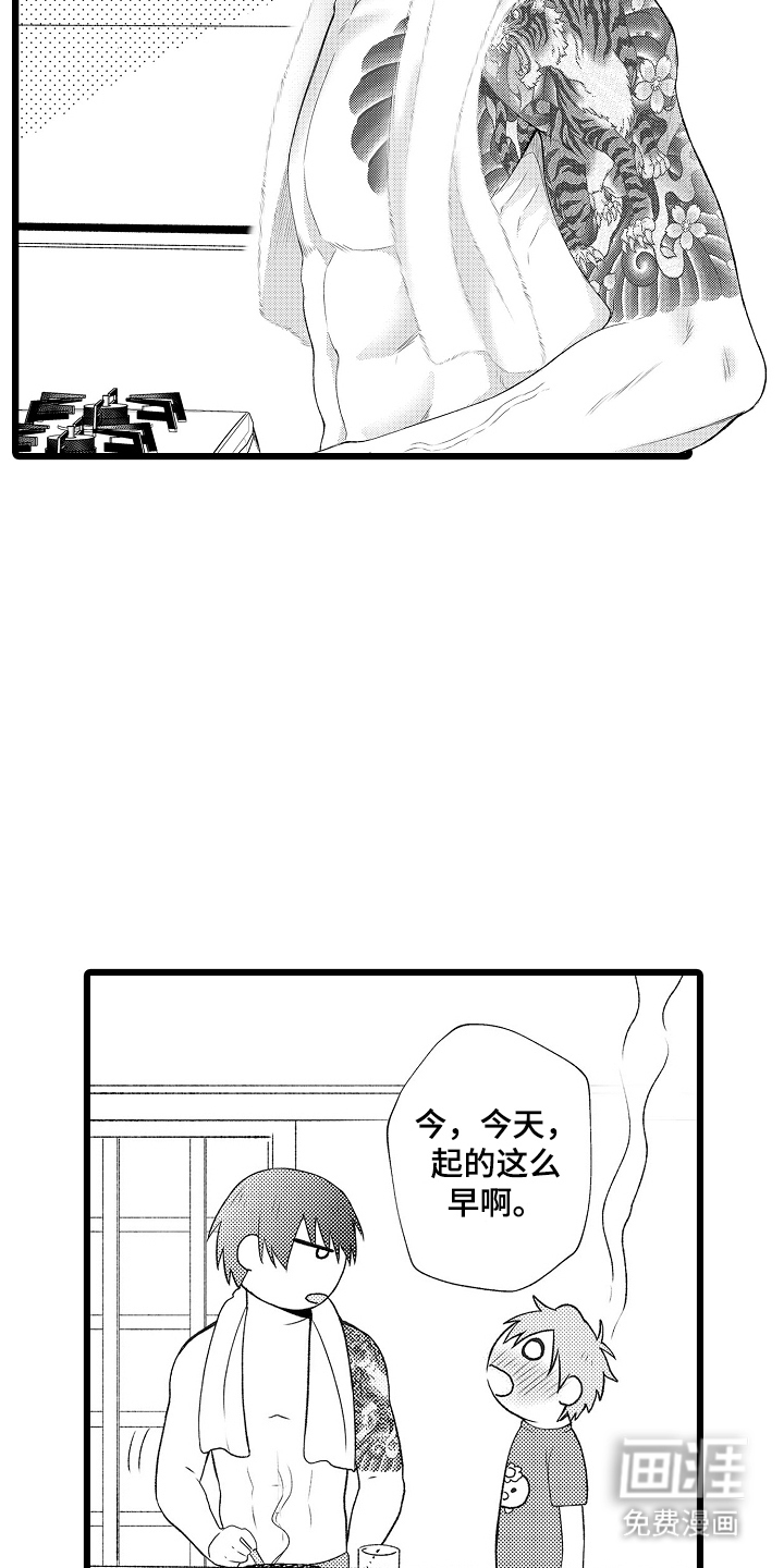 第11话：第11章：告辞预览分镜