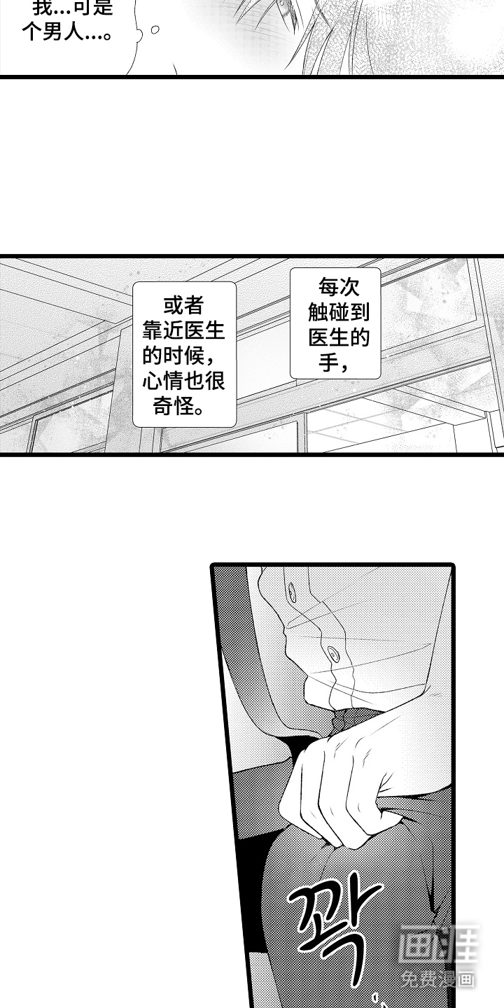 第12话：第12章：好奇预览分镜