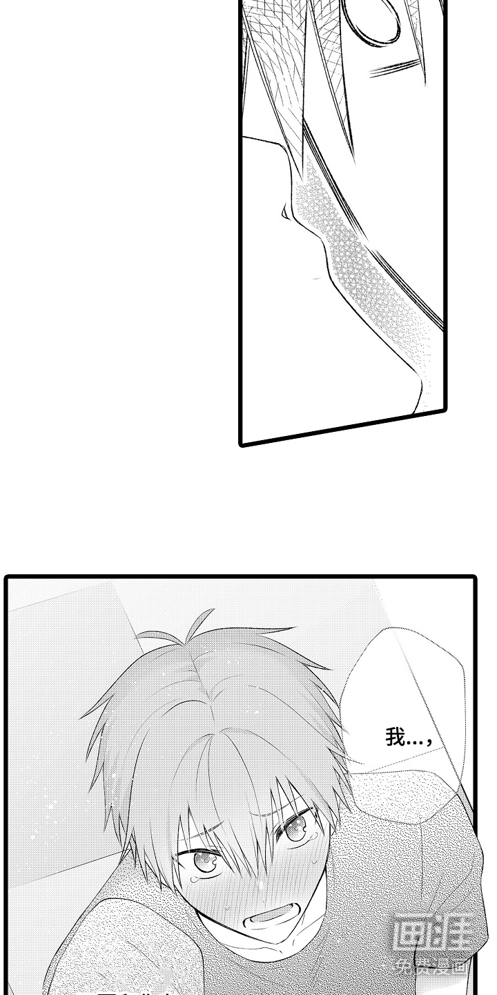 第14话：第14章：教育预览分镜