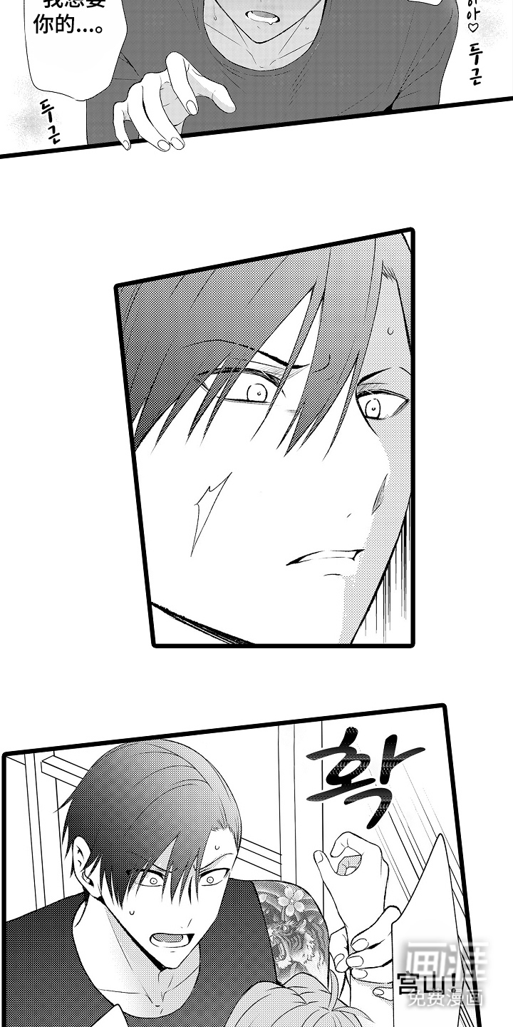 第15话：第15章：难搞的家伙预览分镜