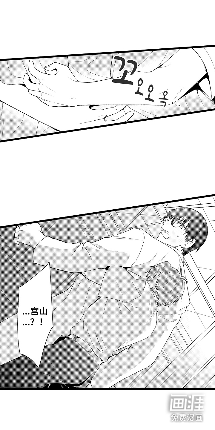 第18话：第18章：不要讨厌我预览分镜