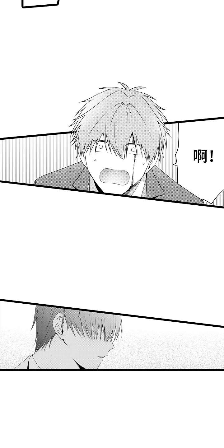 第2话：第2章：自顾自说预览分镜