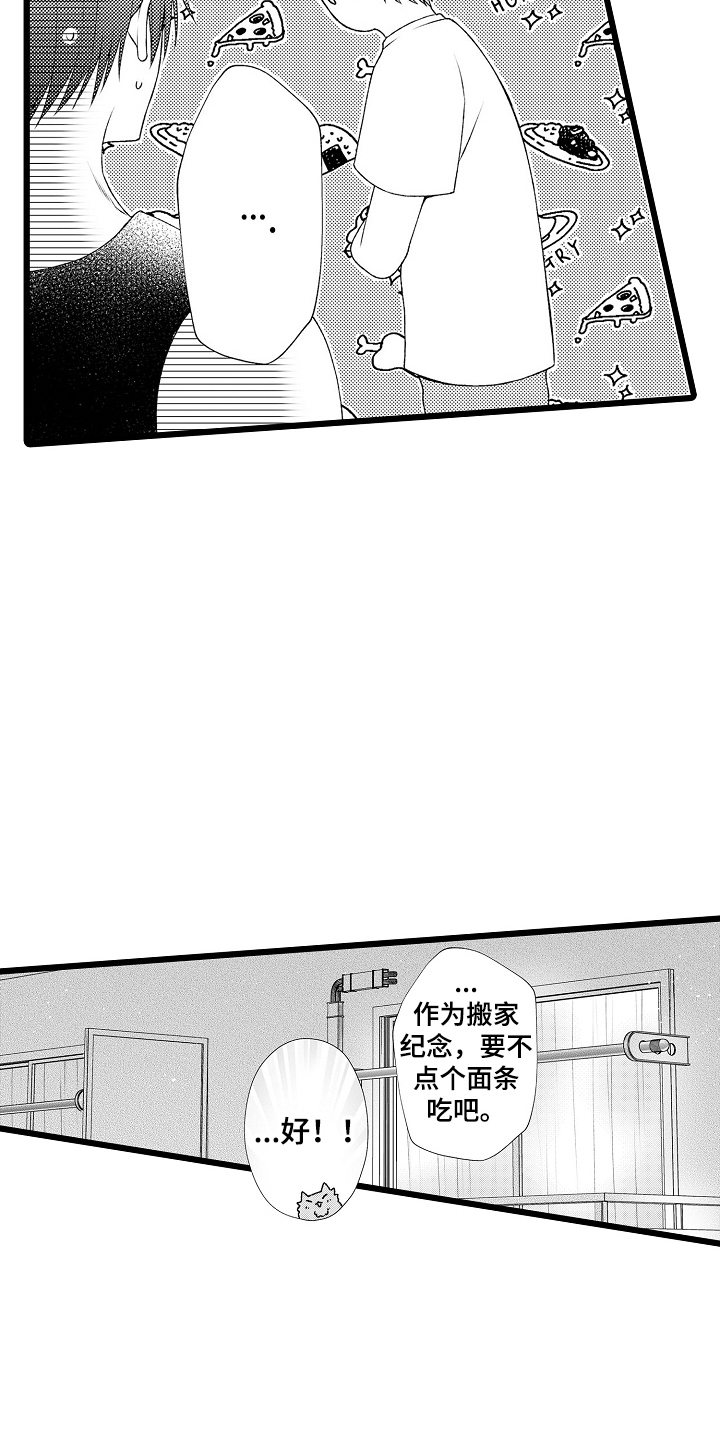 第7话：第7章：如何预览分镜