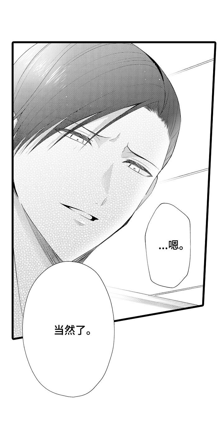 第10话：第10章：痊愈预览分镜