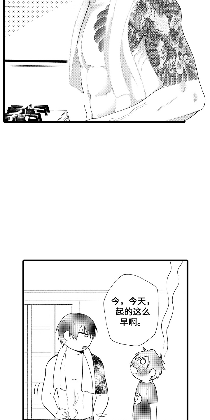 第11话：第11章：告辞预览分镜