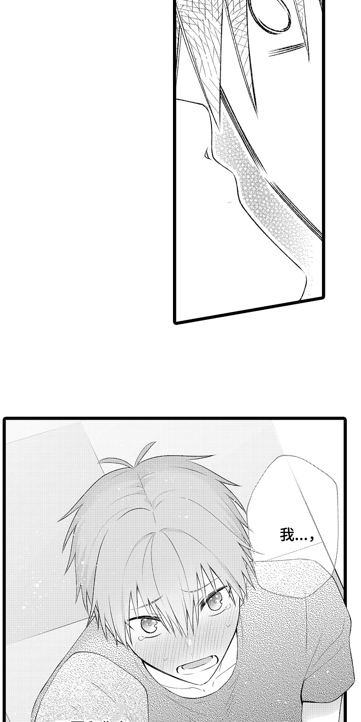 第14话：第14章：教育预览分镜