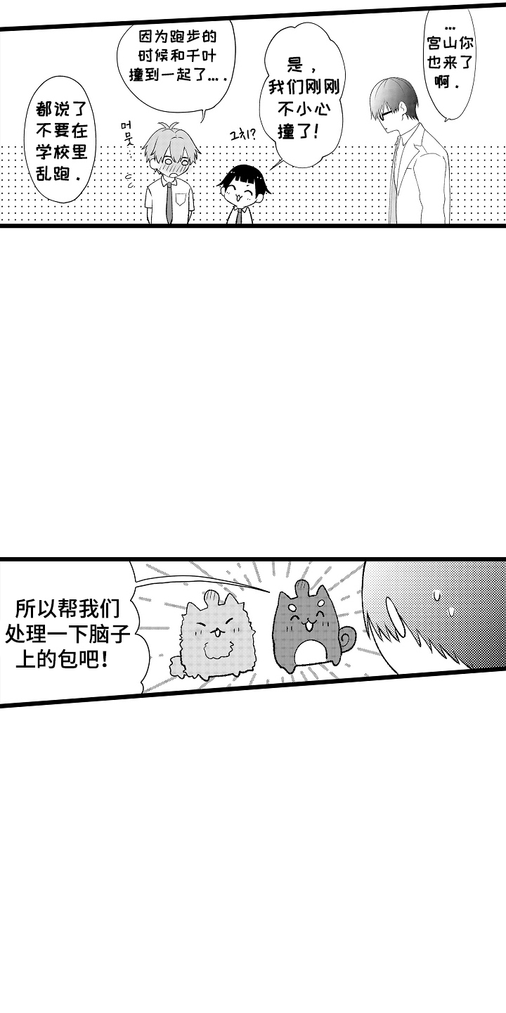第17话：第17章：担心太多预览分镜