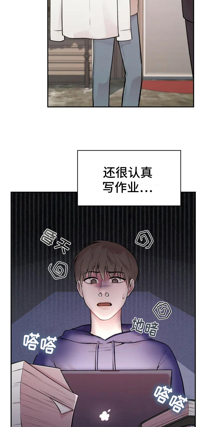 第4话：收点补偿预览分镜